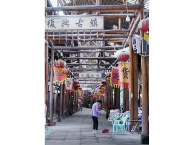 复兴镇