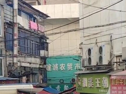 建宁街道